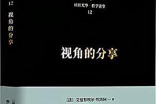 自萨拉赫2017年加盟红军仅缺席10场英超，球队战绩7胜3平