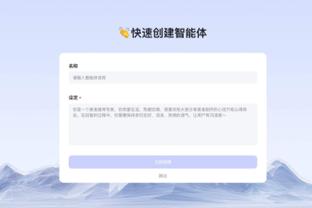 必威app官网下载安卓手机版截图4