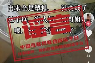 球迷展示马内巨幅TIFO，C罗示意他上前接受掌声和欢呼